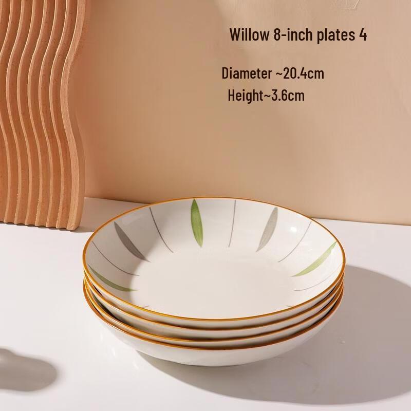 

HANDUNYOU 8-inch Ceramic Willow Pattern Plate Set (4-pack)