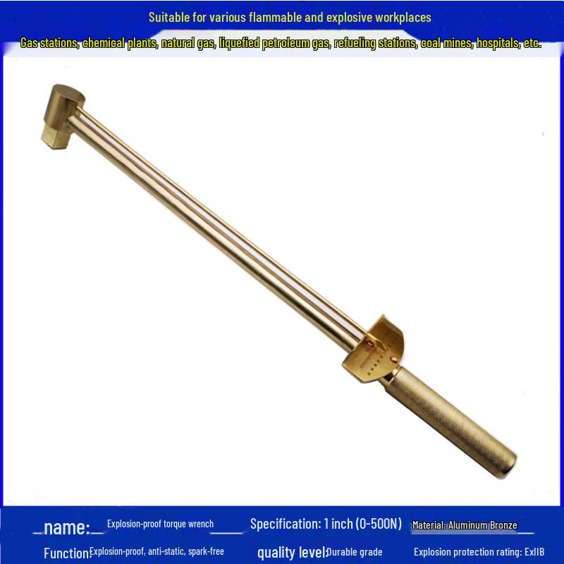 Rong Yu 1-inch 0-500N Explosion-proof Adjustable Torque Wrench