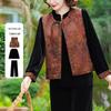 Yuzhaolin Women's Spring/Autumn Chinese-Style Vest Two-Piece Set