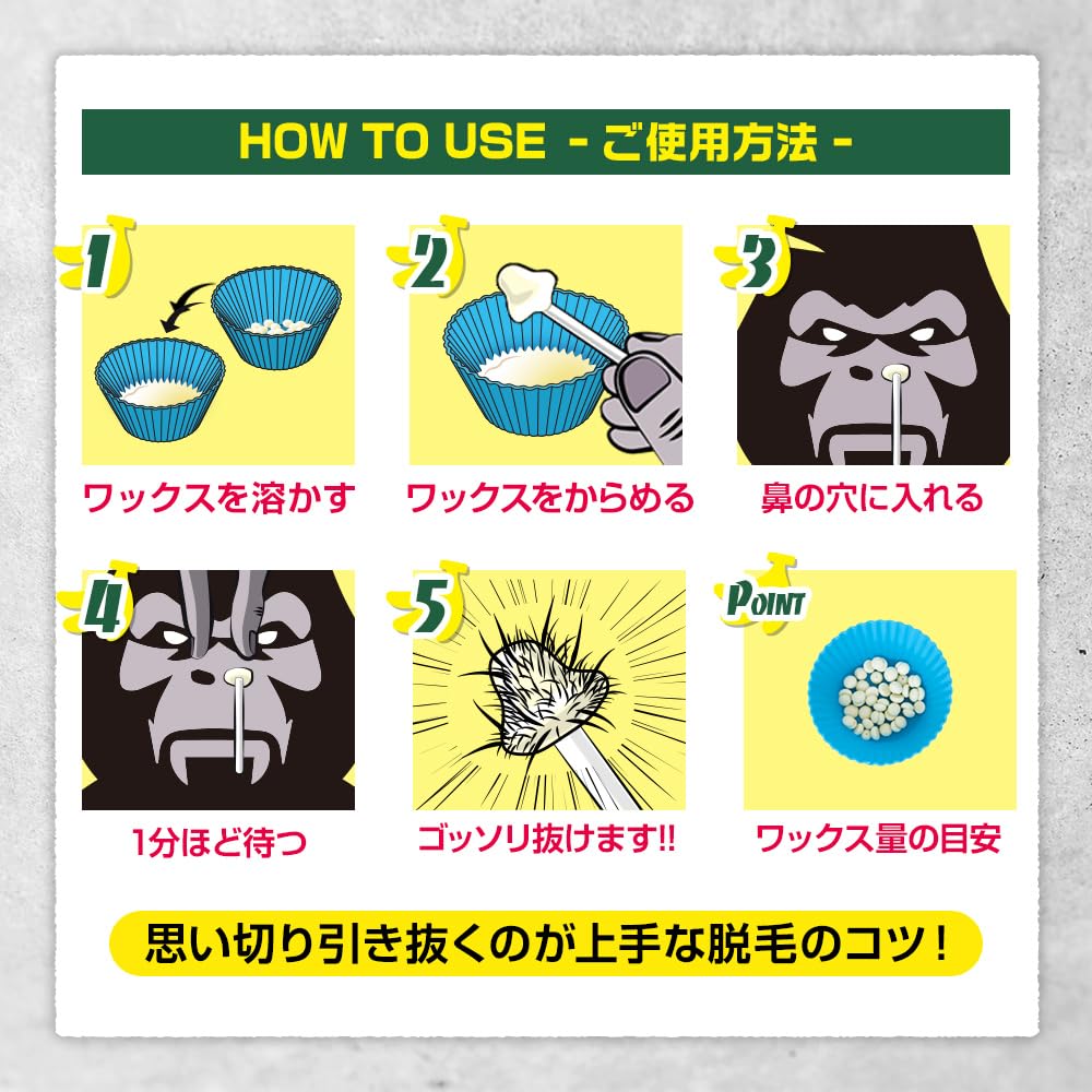 Japanese Product MEN'S GORILLA Nose Hair Wax Removal Kit with Stopper 3 Uses for Men and Women