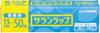 Saran Wrap, Box Type, 15cm X 50m (Commercial Use)