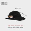 Trendy Brand Big Head Circumference Retro Summer Baseball Cap Women'S Versatile Face Small Cap Men'S Japanese Soft Top Hat