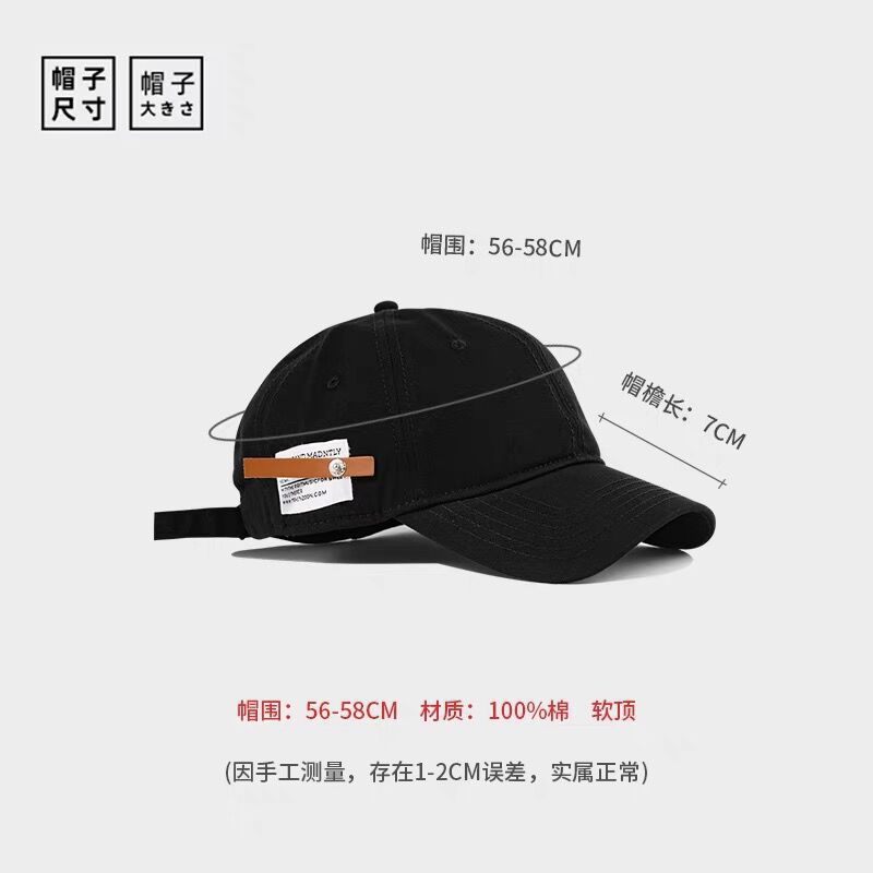 Trendy Brand Big Head Circumference Retro Summer Baseball Cap Women'S Versatile Face Small Cap Men'S Japanese Soft Top Hat