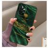 Flagge des Königreichs Saudi-Arabien für Samsung Galaxy A53 A33 A23 A13 A14 A24 A34 A54 A52 A32 A22 A12 A51 A71 A25 A15 Hülle