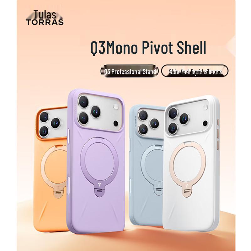 TORRAS Q3 Mono Magnetic Kickstand Case for iPhone 17 Pro Max
