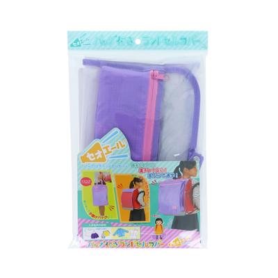 Stationery Theo Ale School Backpack Cover with Light S2334321 SUN-STAR Bag, Violet,