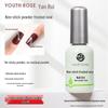 Yanrui Gel Nail Polish Set: Base Coat, Top Coat, Matte & Reinforcement Bonder.