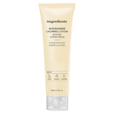 Hautbarriere Beruhigende Lotion 80ml