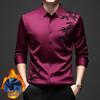 Men's Chinese Style Fleece-Lined Stretch Shirt - Seamless, Wrinkle-Resistant, Warm, Long-Sleeved, Lapel