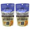 COQ10 Yuhamikakuto Surfri Reduced Coenzyme 100mg Mango Flavored Gummies 2 Pcs 40 Tablets