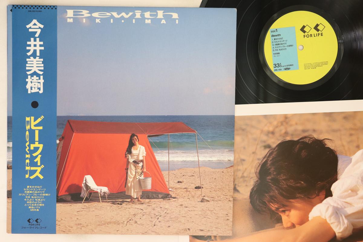 

LP Record MIKI IMAI - Be With 28K153 FOR LIFE 1988 Japan Obi Japanese Pop/Rock