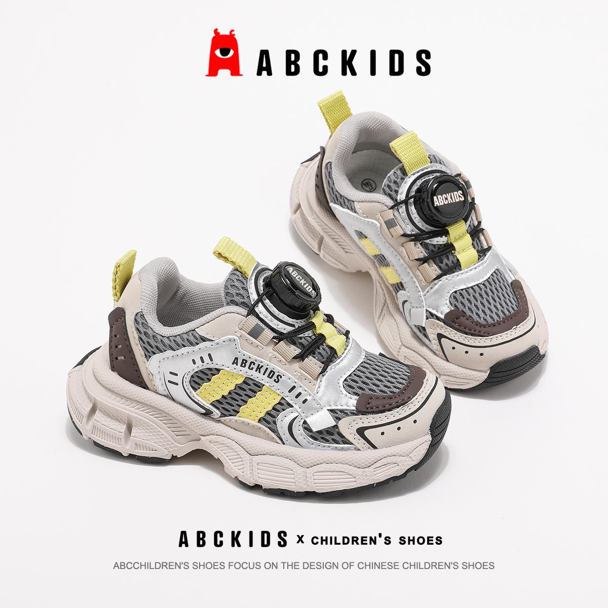 ABCkids 2025 Autumn Kids  Soft Sole Sneakers for Boys & Girls 33 бежевый/коричневый