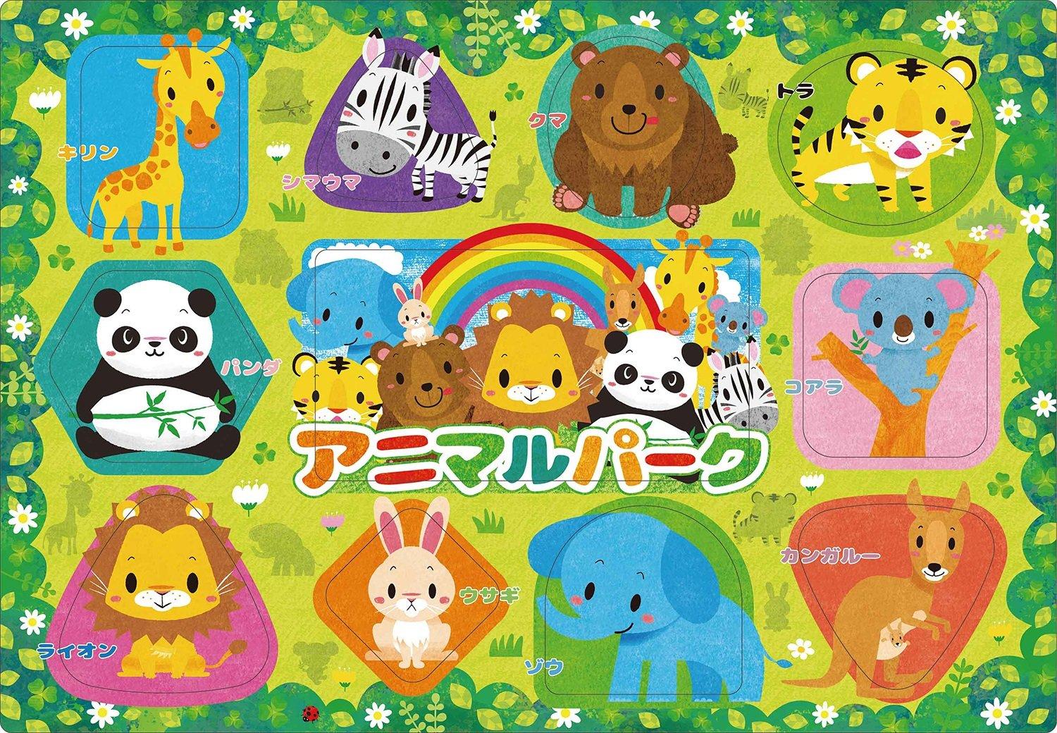 Jigsaw Puzzle for Picture Step Brain Step Animal Park 11-Piece Kids, Puzzle, Series, 0,