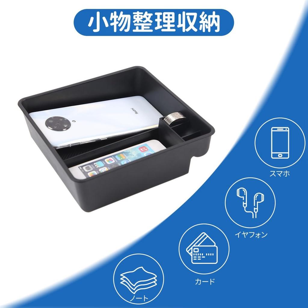 Sauicemy Car Storage Box for Land Rover Range Rover Console Armrest Box Phone Center Console Storage Insert Organizer Small Item ABS Refrigerator