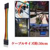 CEAoki Jumper Wires to DuPont Cable 30cm Jumper Wire Male to Female Jumper Wire Pin Pitch Breadboard Jumper Wire Male to 5-Pin [10pcs] 5-Pin 2.54mm