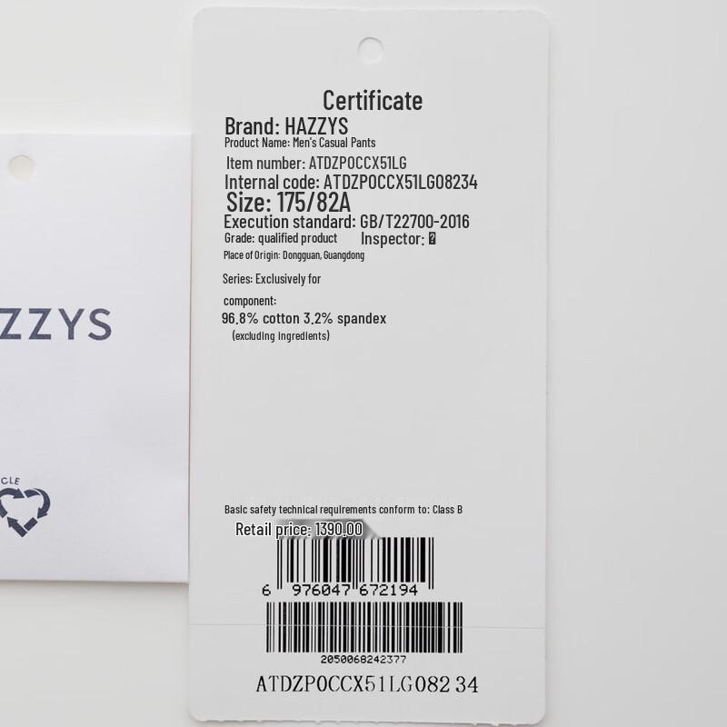 HAZZYS Men's Cotton Blend Straight-Leg Casual Pants