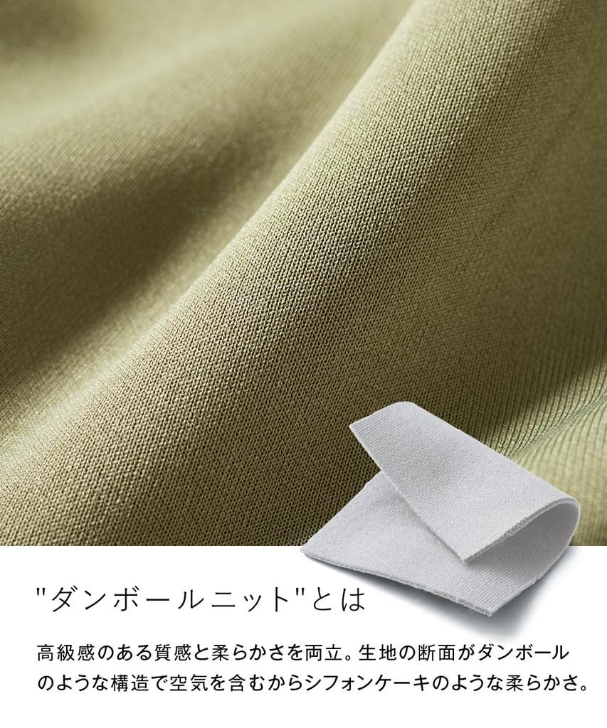 Nissen Plus Size Luxurious Cardboard Sweat Long Fit At the and Size L Women's Skirt, (Loose Hips), Moisture-Wicking Quick-Drying, Navy,