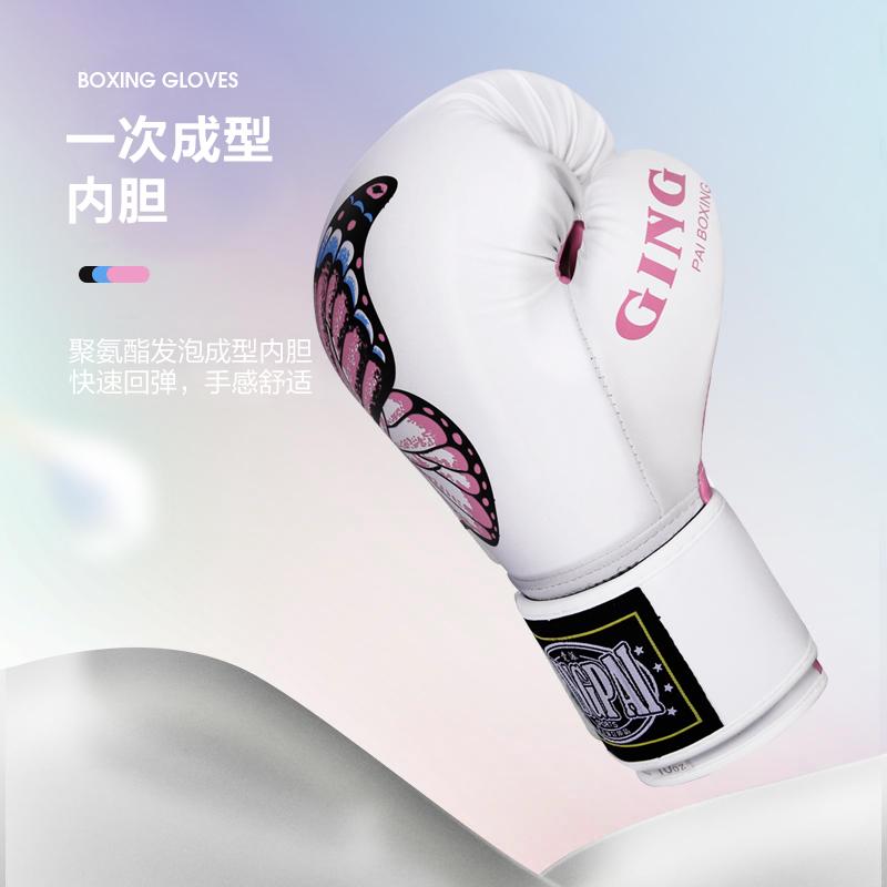 Růžové boxerské rukavice Pink Buttefly 6-12 oz pro děti, ženy, rukavice na trénink kickboxu, Pro trénink, Sparring, Muay Thai, MMA, rukavice na těžký pytel
