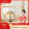 VEYU Colloidal Platinum Collagen Face Cream - Firming, Anti-Wrinkle, and Hydrating for Brightened Skin Tone.