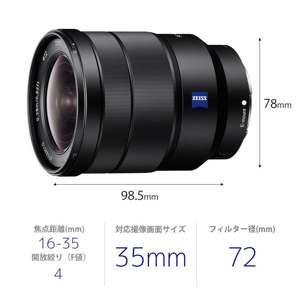 Sony Weitwinkel-Zoomobjektiv, volle Größe, FE F4 ZA OSS, Zeiss-Objektiv für digitale Einzelobjektivkamera, Originalobjektiv SEL1635Z Vario-Tessar T 16–35 mm [E-Mount]