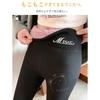 [Icyrain] Super thick brushed leggings Fleece-lined pants warm pants Fleece lining boa pants boa warm bicolor rib leggings warm bread super thick