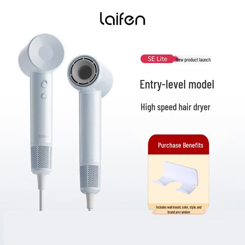 Laifen SE Lite High-Speed Hair Dryer CN plug (adapter included)