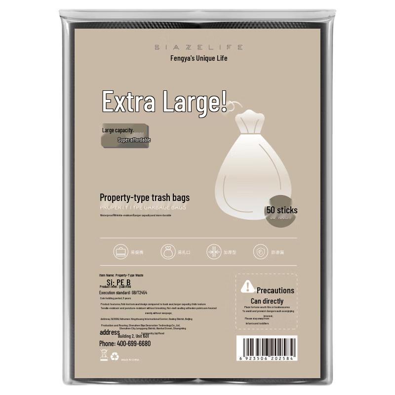 BiYazi Flat-Mouth Black Trash Bags