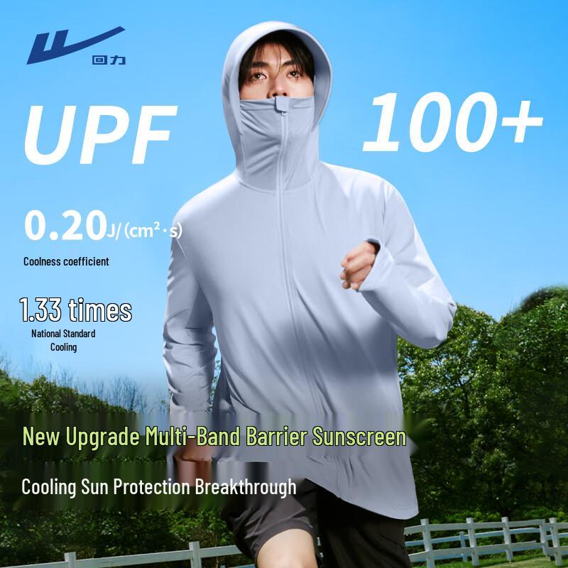 Warrior Men s UPF100+ Ice Silk Sun Protection Hoodie M