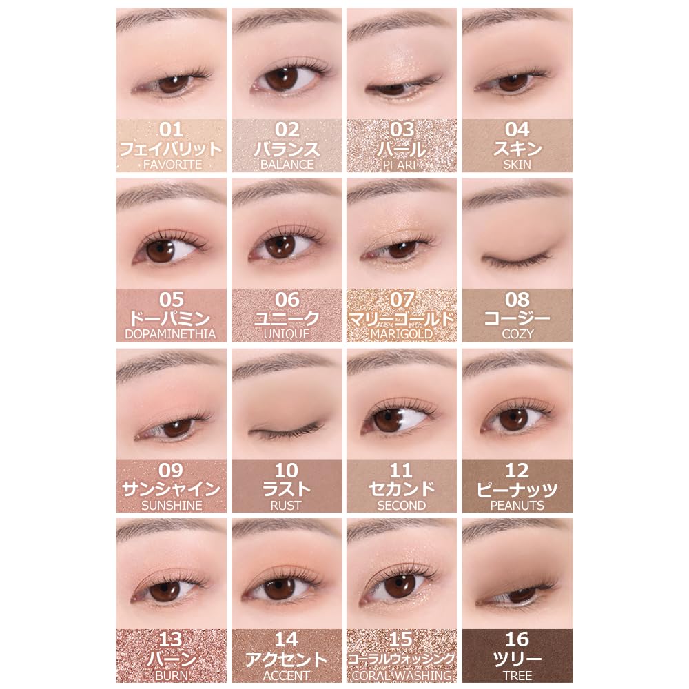 Wakemake Soft Blurring Eye Palette 03 Sunset Best Cosmetics Award 16 Koreanischer Alltags-Lidschatten Natürliches Verblenden, Gewinner, Farben, Matt, Glitzer,
