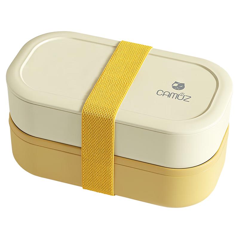 CAMUZ Japanese Double-Layer Microwaveable Bento Box
