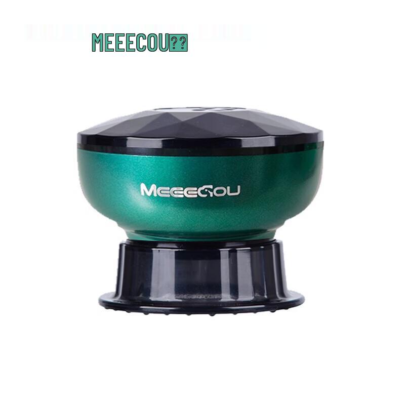 MEEE GOU MC530 Smart Personal Health Device CN plug (adapter included)