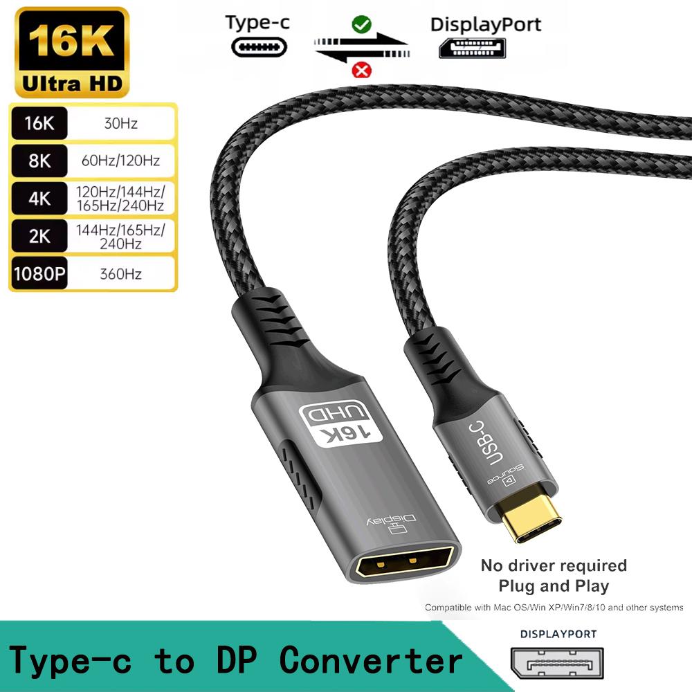 16K Resolution USB-C To DP 2.1 Converter Cable, Thunderbolt4 Compatible Type C To DisplayPort Adapter for MacBook, Huawei Air, Projector