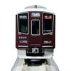KATO N Gauge Hankyu Railway 2300 Series Kyoto Line 8-Car Set, Special Edition Model Train, 10-2033