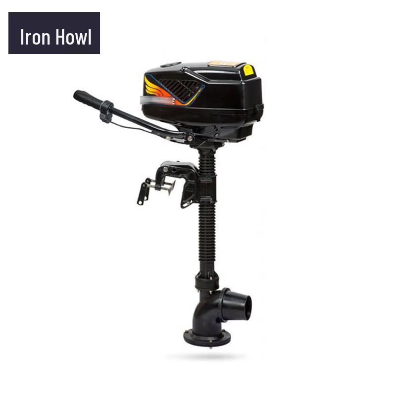 TieXiao Electric Outboard Trolling Motor