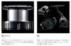SHIMANO 22 Miravel 2500SHG