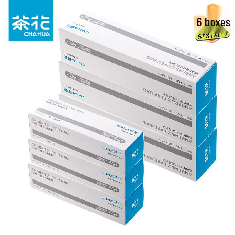 Camellia Antibacterial Food Grade Zipper Seal Storage Bags