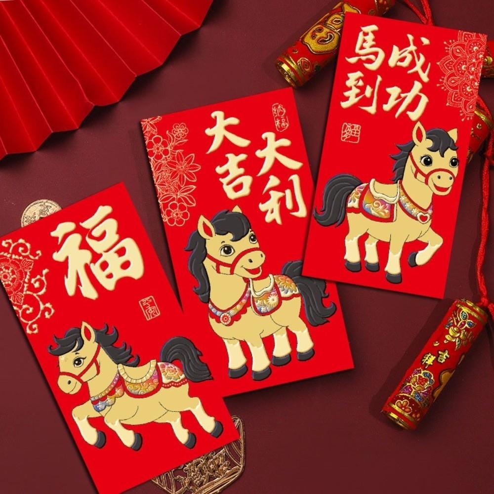 6pcs Traditional Lucky Red Pockets 2026 Horse Year Red Packet Money Bag  Chinese New Year