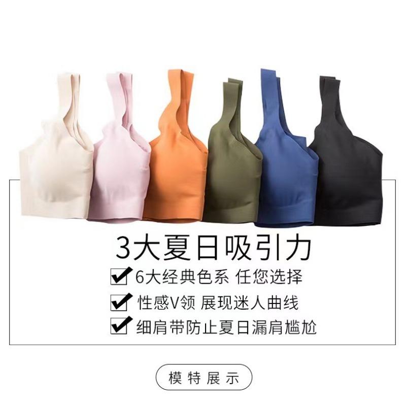 Women Seamless Ice Silk Wireless One Piece Comfortable Sports Sleeping Bra