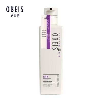 Nourishing & Anti-Dandruff Shampoo