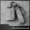 Skoda Key Cover for Fabia, Kamiq, Superb, Yeti, Karoq, Citigo, Kodiaq, Rapid