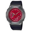 Watch G-Shock GM-2100B-4A Analog-Digital Men's Watch Imported