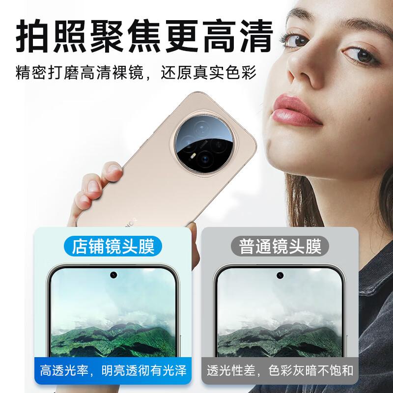 Pack of 2 with Honor Magic8 Lens Protector Film, Honor Phone ReCamera, Anti-Reflective Ultra-Thin High-Definition Scratch-Resistant Dustproof Film