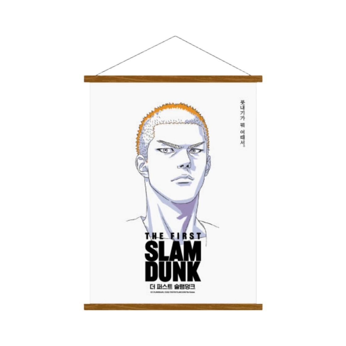 The First Slam Dunk Tapestry Kang Baekho ONE SIZE