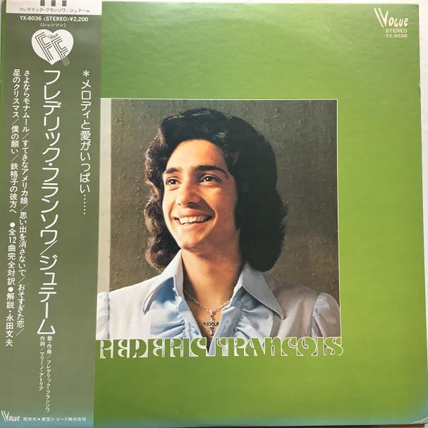 

LP Record FRÉDÉRIC FRANÇOIS - Je T Aime YX8036 VOGUE 1974 Japan Obi Pop Used