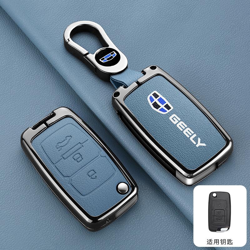 Car Key Case Geely Emgrand Eu 7 Ec7 Ec715 Ec718 Ec7-Rv Ec715 Ec718-Rv Gc5 Gc6 Ec8 Sl Keychain Zinc Alloy Leather Car Key Case