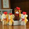 Cute Graduation Bear Doll 14cm Stuffed Animal Toy Backpack Pendants Dr Bear Doll Birthday Gifts