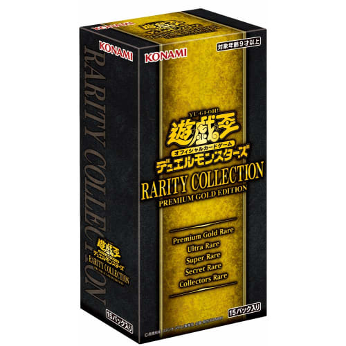Yu-Gi-Oh! OCG Duel Monsters RARITY COLLECTION -PREMIUM GOLD EDITION- BOX