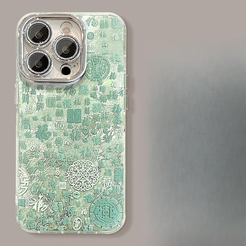 Gradient Fu Characters Suitable for Apple 16pro Glacier Pattern Mobile Phone Case 15 Full-inclusive Lens Film 14 National Trend 13 Anti-fall 7/8