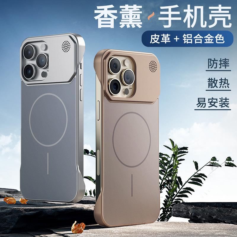 Applicable To Iphone16 Borderless Mobile Phone Case Apple 15 Aluminum Alloy Lens Samsung S25ultra Thin Ring Magnetic Attraction