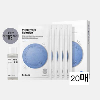 Trattamenti viso – Maschere per il viso